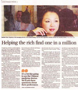 South China Morning Post