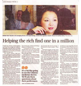 South China Morning Post